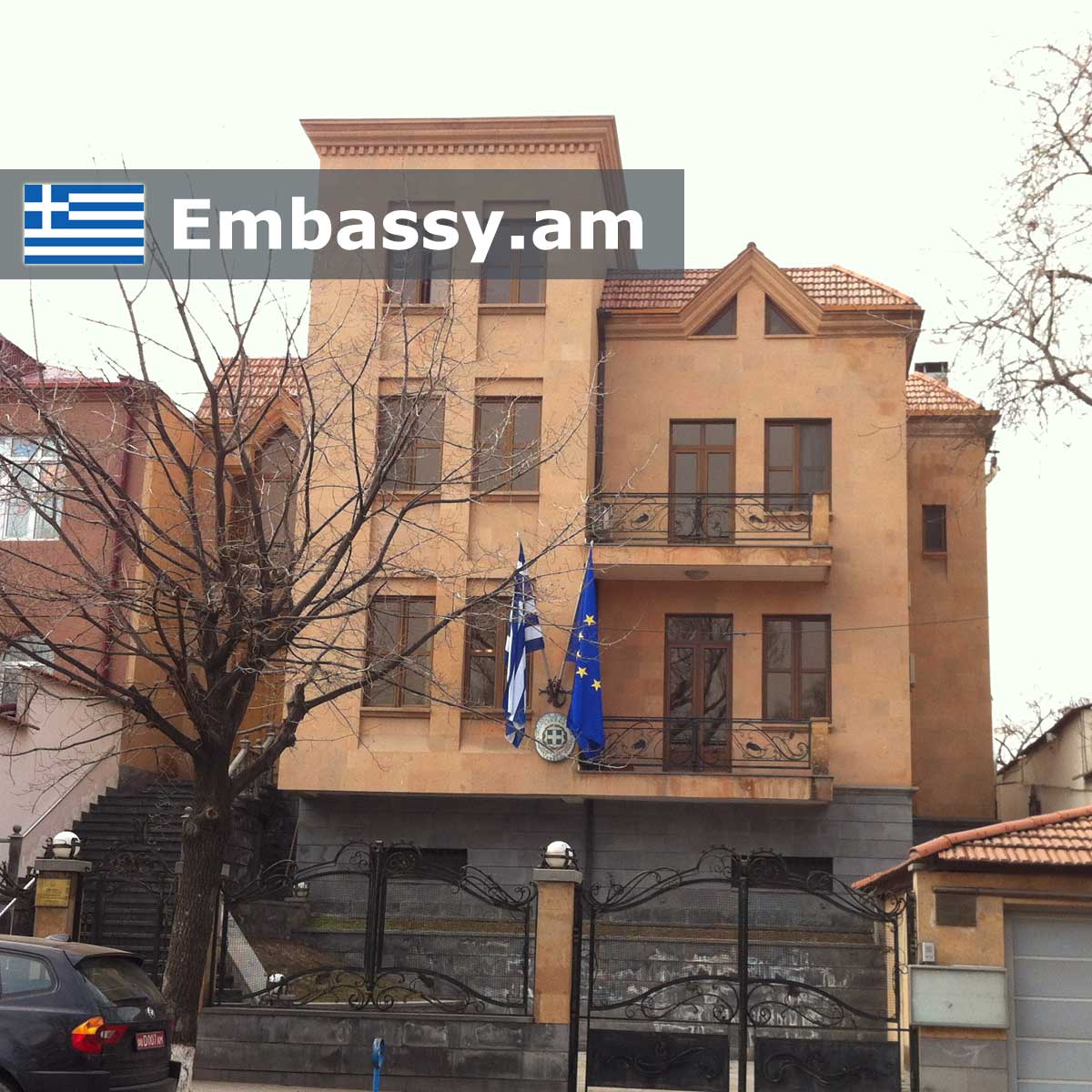 Посольство Греческой Республики в Армении - Embassy.am